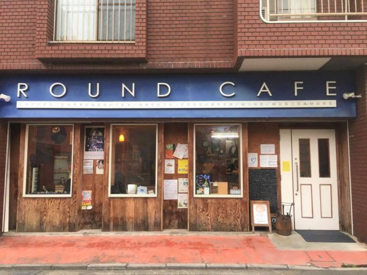 古本も扱っている喫茶　【ROUND CAFÉ】