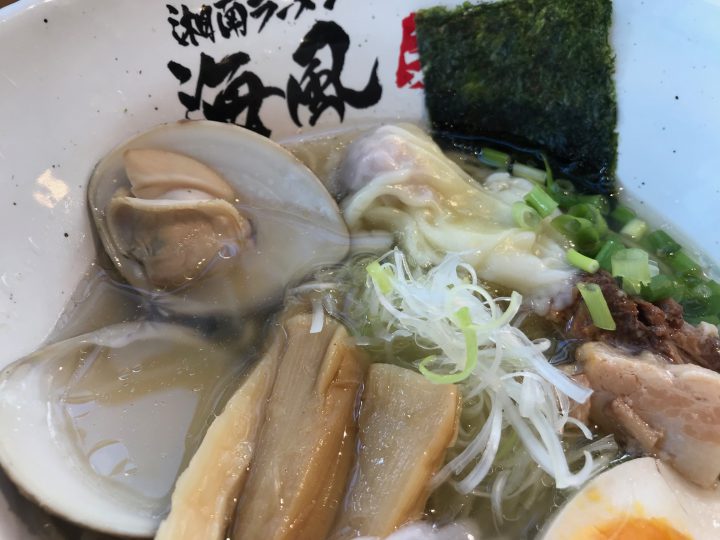 蛤出汁の旨味塩ラーメン【湘南ラーメン海風】